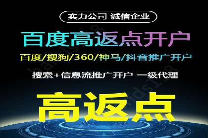 案例分享：竞价推广助力企业拓展市场份额