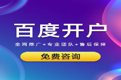 托管竞价sem全解析：某企业如何通过竞价提升业绩