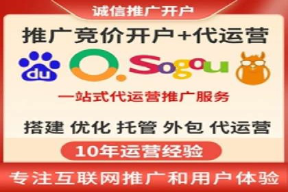 竞价端口开户教程详解